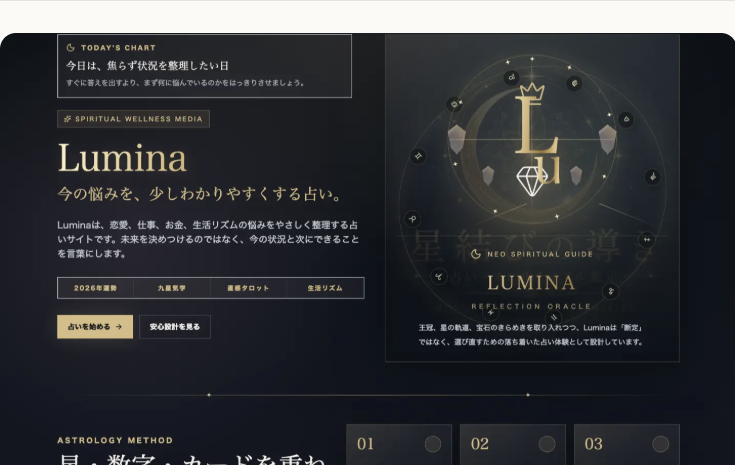 Lumina website preview